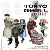 Tokyo Ghoul Void by Shin Towada Paperback Book 9781421590585