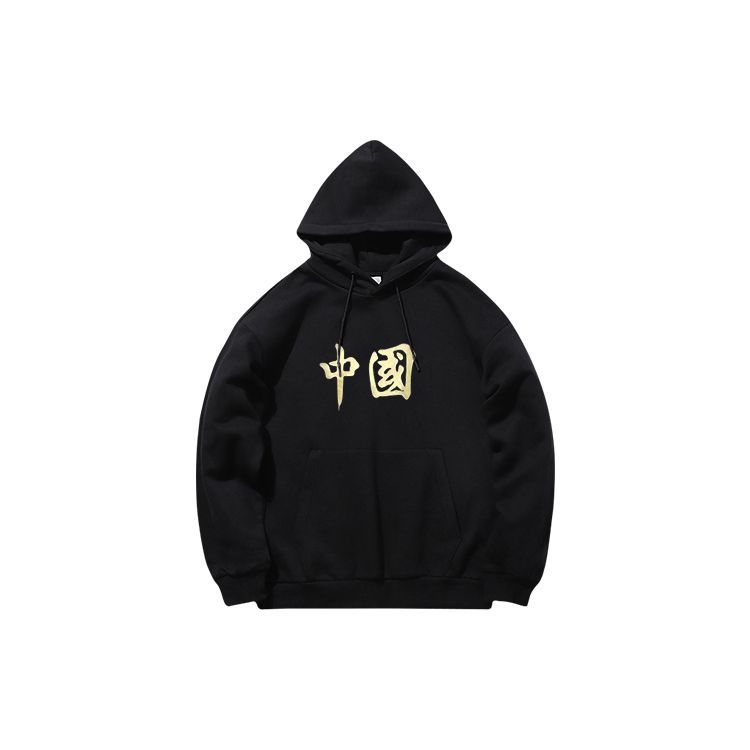 

Li-Ning Спортивная повседневная толстовка с капюшоном и принтом, с длинным рукавом, унисекс, черная AWDS451-1 M