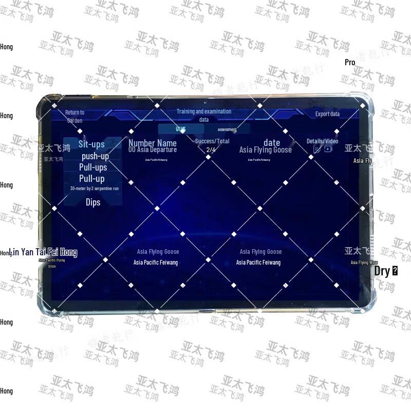 Yatai Feihong AI Smart 7-in-1 Physical Fitness Assessment System