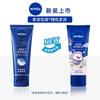 NIVEA Multi-Effect Hand Cream