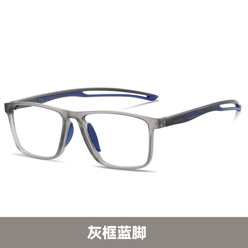 Smart Zoom Reading Glasses Anti-Skid Sports Reading Glasses Anti-Blue Light Discoloration Multi-Focus Far And Near Dual-Use