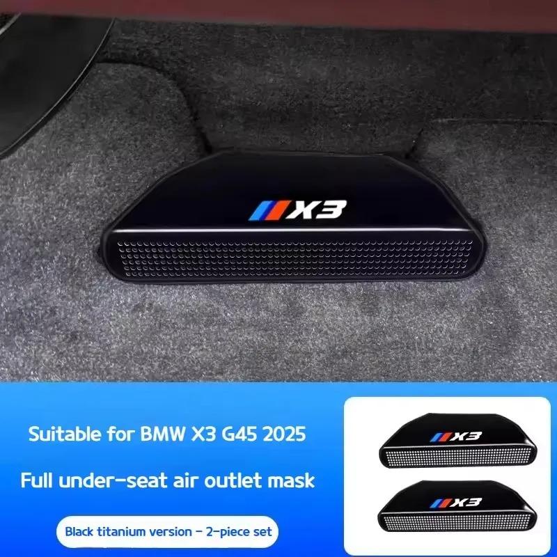 

For BMW X3 5 series i5 G60 G45 2024-2025 Car air outlet protectionseat lower air outletprotection cover interior accessories