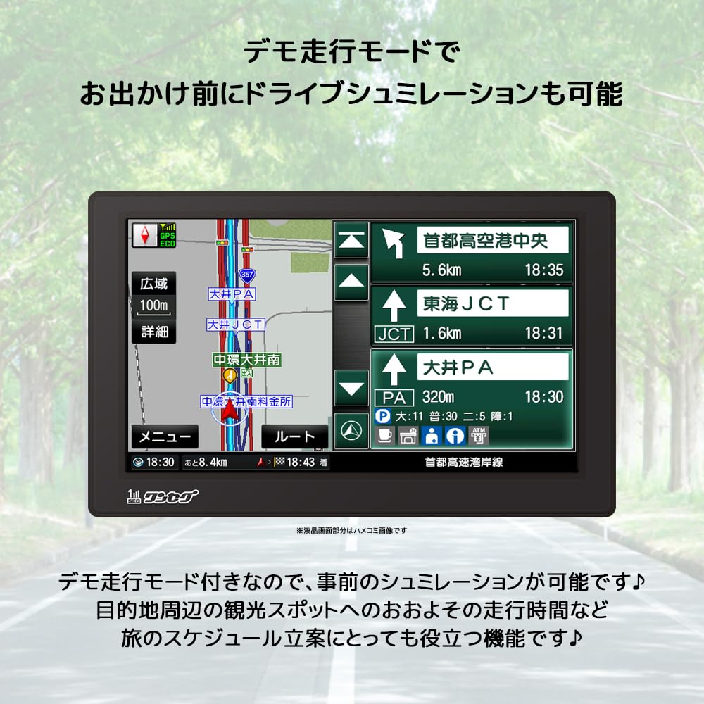 Zenrin 2024 Edition Portable Car Navigation System Touch 7-inch OT-N710AK, AC/DC/Built-in One-Seg TV, Panel, DC12V/24V