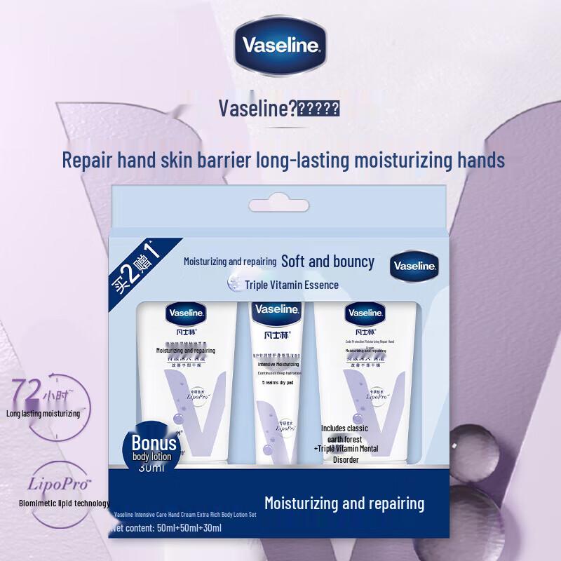 Vaseline Deep Repair Hand & Body Lotion Set