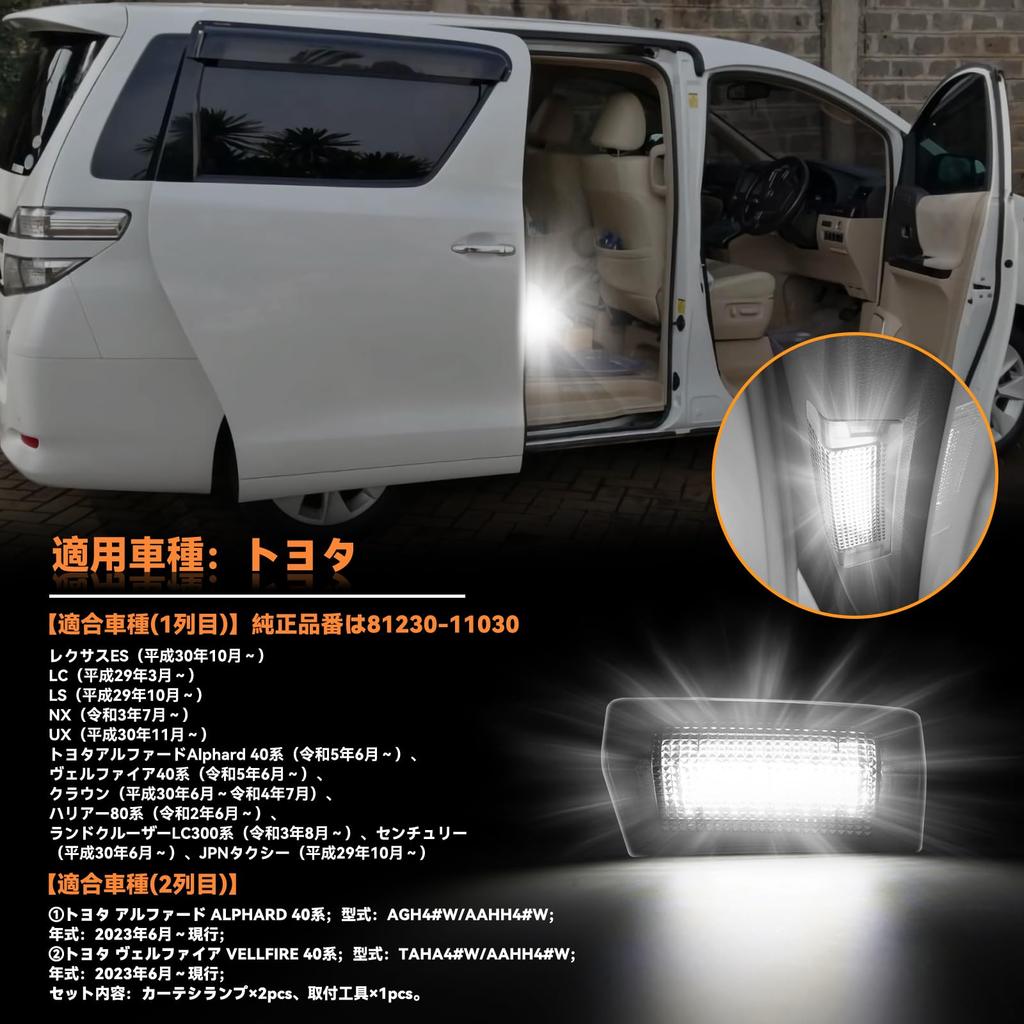 POPMOTORZ Toyota Alphard Série 40 Vellfire 40 Lampe de courtoisie 3ème rangée Porte coulissante Spot