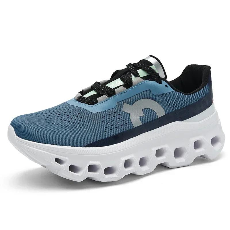 

Casual sports shoes, fashionable lightweight and fashionable basketball walking shoes 45
