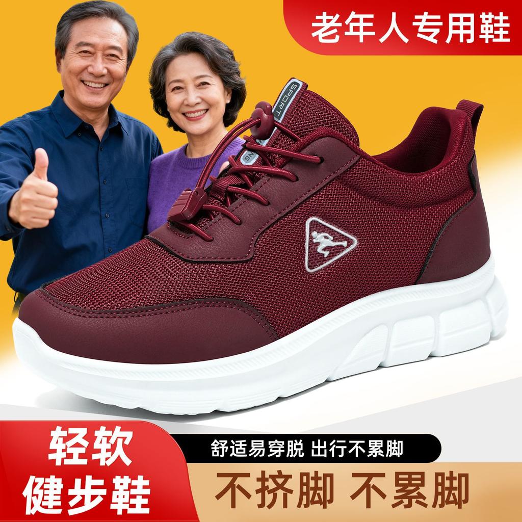 Shoes Women's Walking Shoes Single Shoes Casual Elastic Band Women's Shoes Soft Sole Comfortable Casual Shoes
