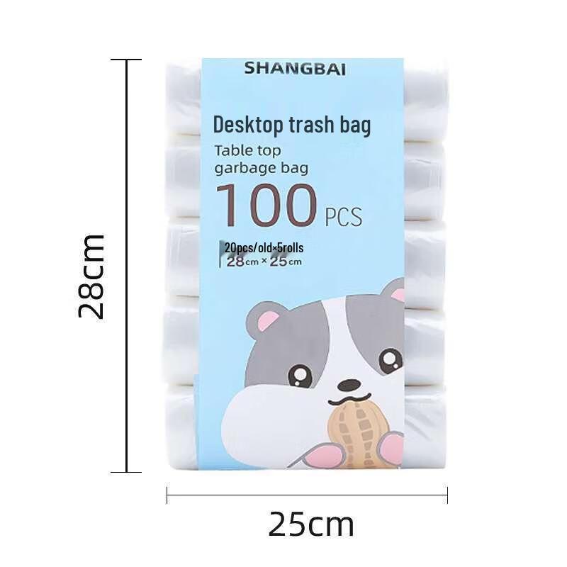 KAPROL Small White Flat-Mouth Desktop Garbage Bags