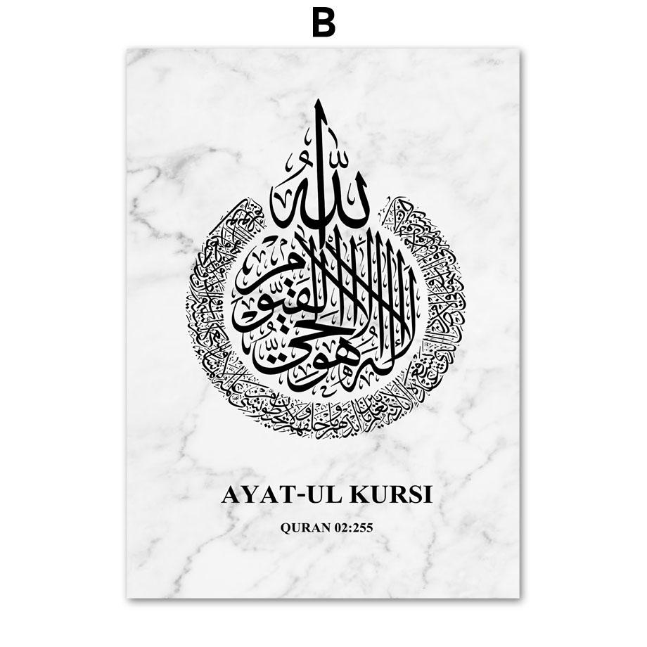 Muslim Graduation Gift Islamic Calligraphy Quran Wall Art Print Canvas Painting Nordic Poster Wall Pictures Living Room Decor