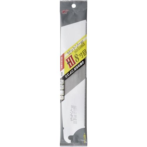 Z-Saw III 8-inch (Three) Replacement Blade for Woodworking, Vertical, Horizontal, and Diagonal Cuts, Clean Cut Surface, Blade Length 250mm, Made In Ja