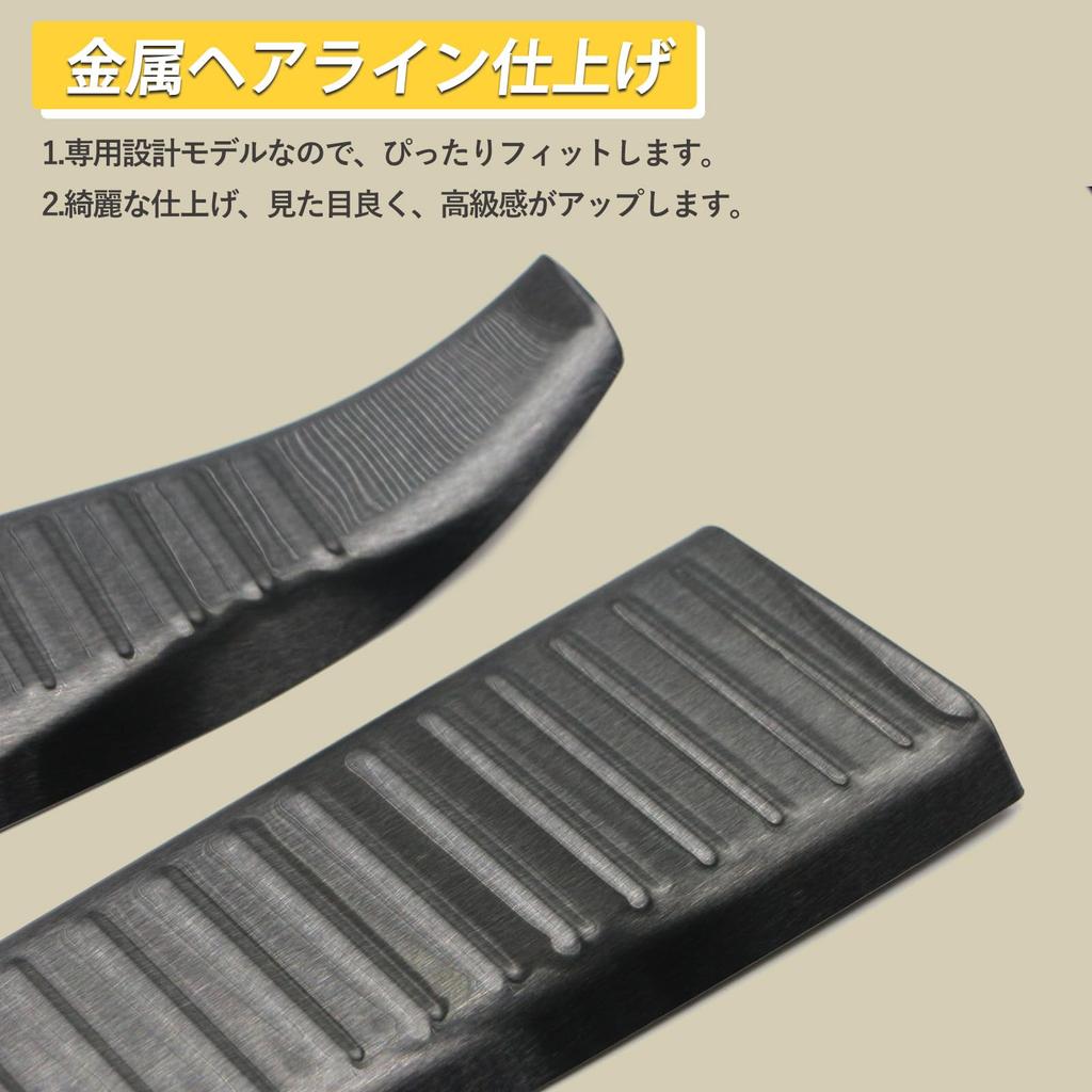 Hasiro Stepwagon Compatible Rear Bumper Protector Rp6 Rp7 Rp8 Scuff Plate Step Guard Stainless Steel Dirt Prevention Scratch Prevention Trunk Custom