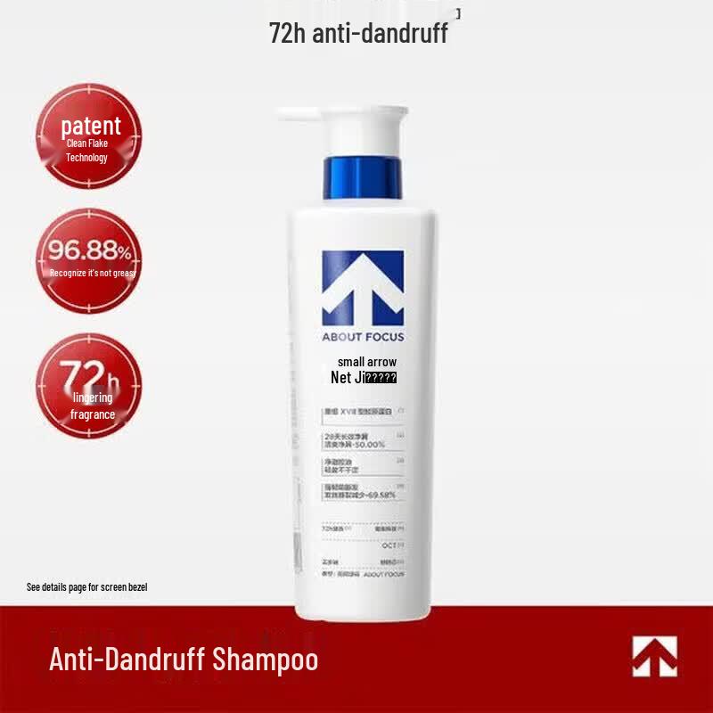 Xiaojiantou Anti-Dandruff Shampoo & Body Wash Set