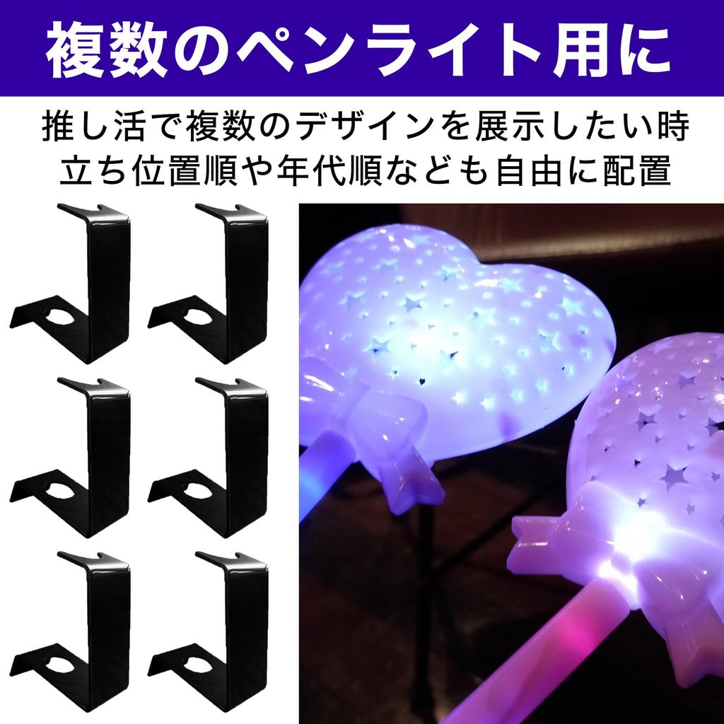 HAMILO Acrylic Penlight Stand, 6-Piece Set (Black)
