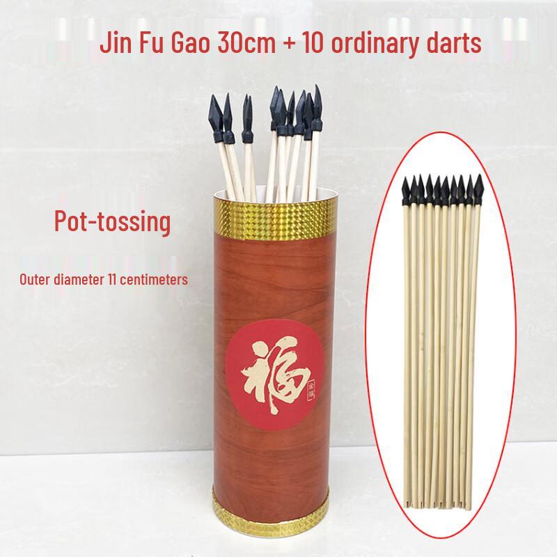 Traditional Chinese Touhu Arrow Pot Game Set