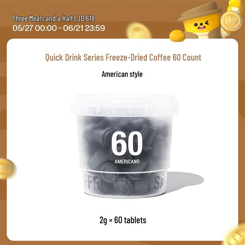 Saturnbird Instant Freeze-Dried Coffee