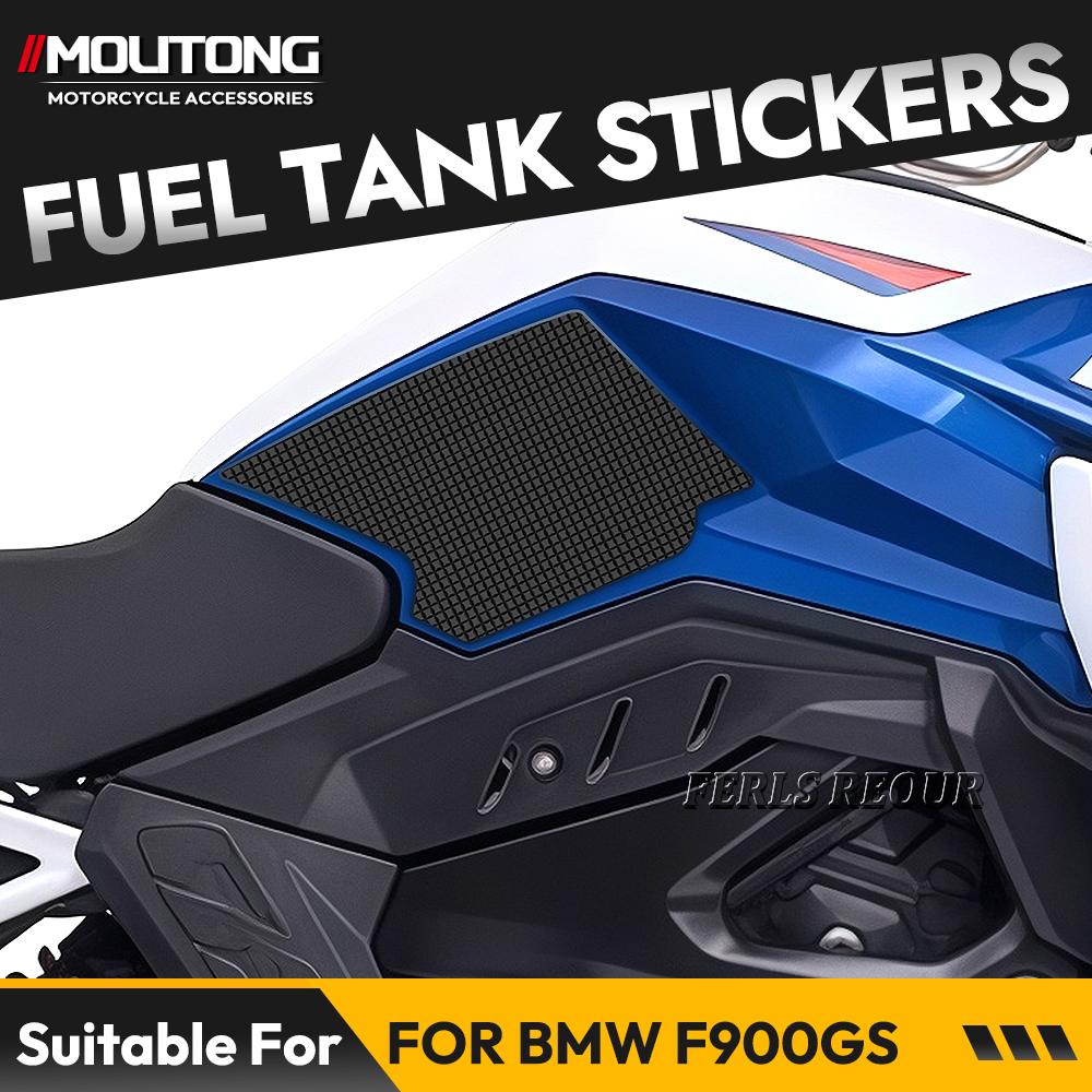 For BMW F900GS Motorcycle Anti-slip Stickers Scratch-resistant and Wear-resistant Fuel Tank Sticker Motorcycle Accessories