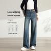 Women's High Waist Slimming Jeans - Spring/Autumn Straight Leg & Wide Leg Styles, Petite Fit