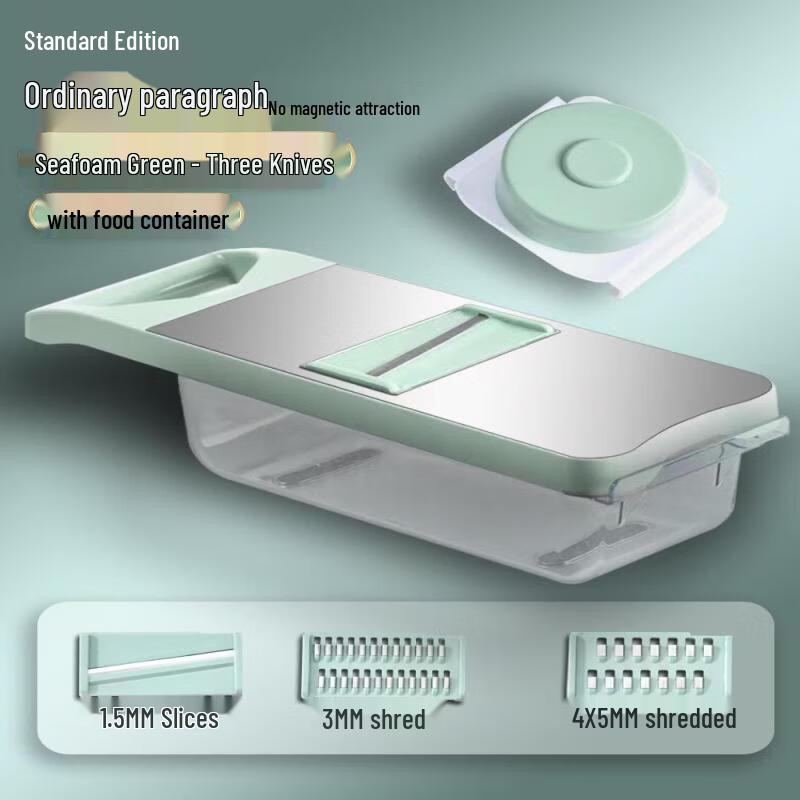 Qīwēi Multi-functional Stainless Steel Vegetable Slicer Shredder