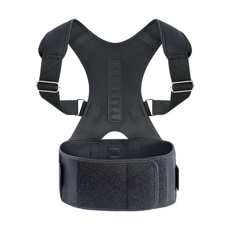 Tingbai Adjustable Back Posture Corrector