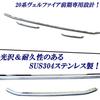 Front Chrome Plated Bumper Molding for Toyota Vellfire Early (3-Piece Set) (20.25 Series, Model)