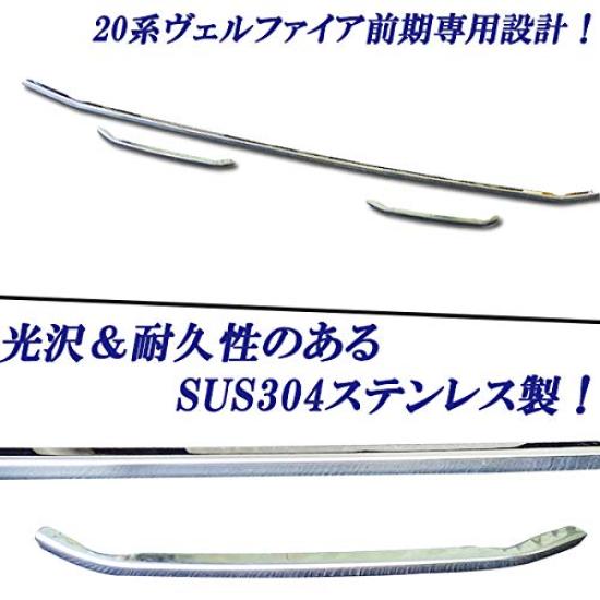 Front Chrome Plated Bumper Molding for Toyota Vellfire Early (3-Piece Set) (20.25 Series, Model)