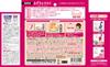 Azuki No Chikara Neck and Shoulder Approximately 250 1 Count Kobayashi Pharmaceutical Massager, Reusable, Times, Pink, (Bonus Included),