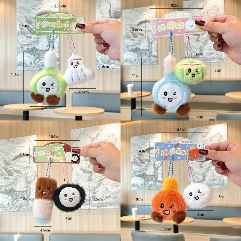 Cute Cartoon Badminton Table Tennis Billiards Racket Plush Keychain Car Key Holder Backpack Pendant Bag Decoration Accessories