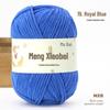 Meng Xiaobei Matte Chenille Yarn for Knitting: Handmade Doll Pendant, Scarf, Hat.