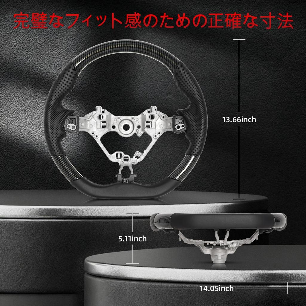 JIANGGAI Lenkrad für Toyota 86 Subaru BRZ Gun Grip Custom Kohlefaser-Ersatz für OEM-Teile (Später ZN6) / (Später ZC6) - Typ, Hydro-Dipped