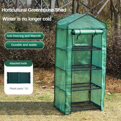 Outdoor Garden Greenhouse Cover PVC Plant Cover Garden Plant  Greenhouse Warm Sunshine Room 69 * 49 * 160cm