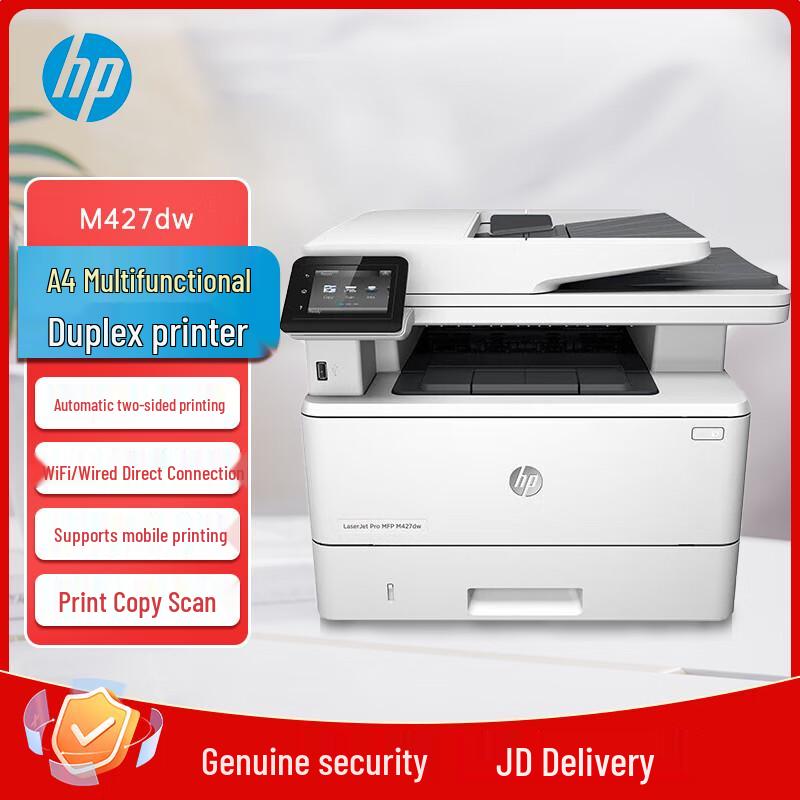 HP LaserJet Pro MFP M427dw A4 Black & White Multifunction Printer CN plug (adapter included)