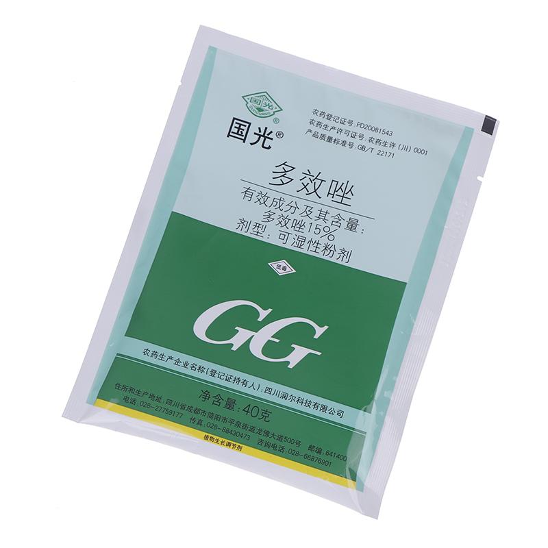 40G Paclobutrazol 15% Wettable Powder Plant Growth Regulators Growing Delayed Growth Aid Fertilizer For Home Garden Agricultural