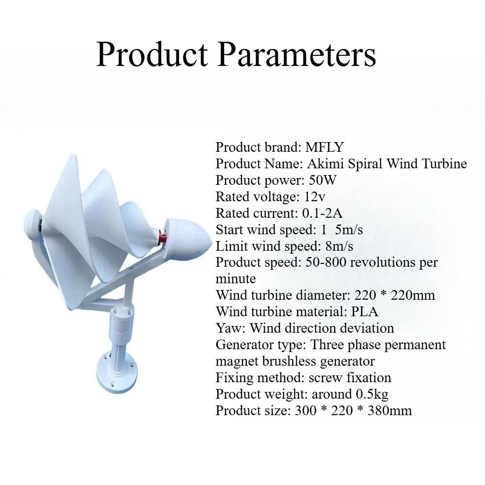 12V DC Output, Low Start Wind Speed (1.5m/s), Effective Three-phase PM Brushless Generator, Micro Wind Turbine Generator 50W