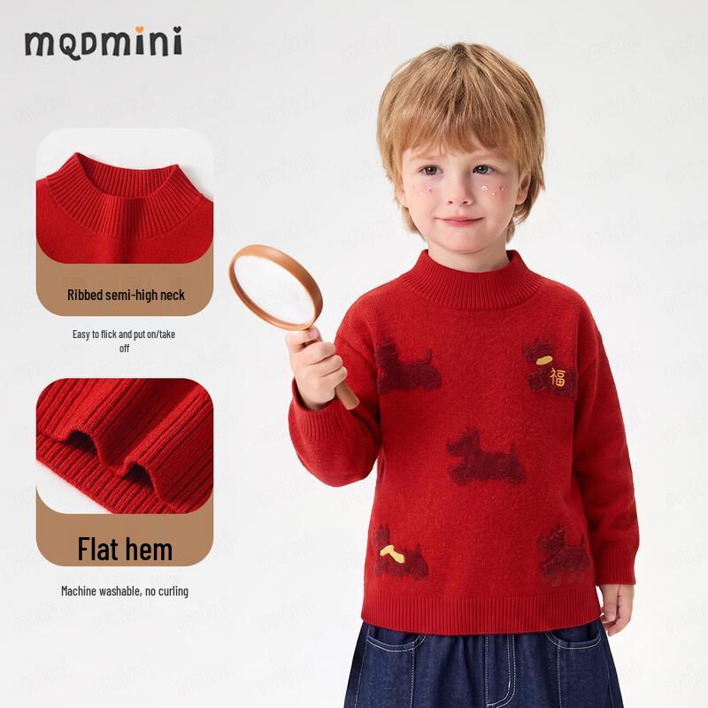 MQDMINI Boys' Lucky Puppy Knitted Sweater