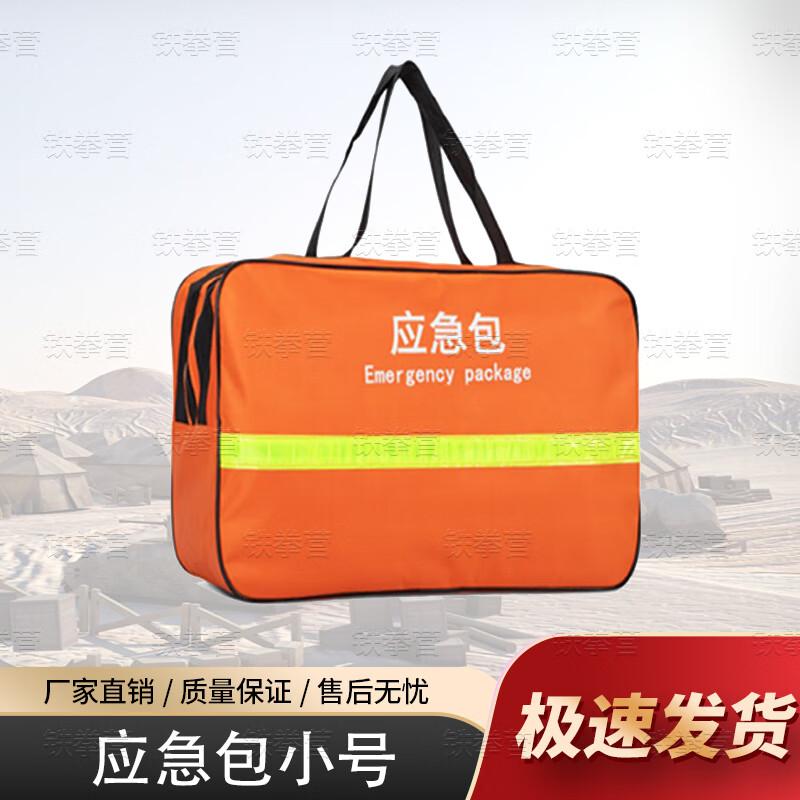 Tiequan Camp Emergency & Rescue Kits