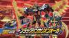 Plarail Shinkansen Transforming Robot Shinkalion DXS103 Black Shinkalion Ogre