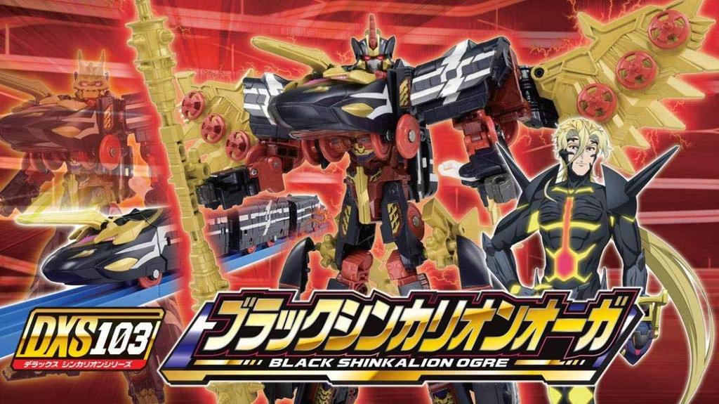 Plarail Shinkansen Transforming Robot Shinkalion DXS103 Black Shinkalion Ogre