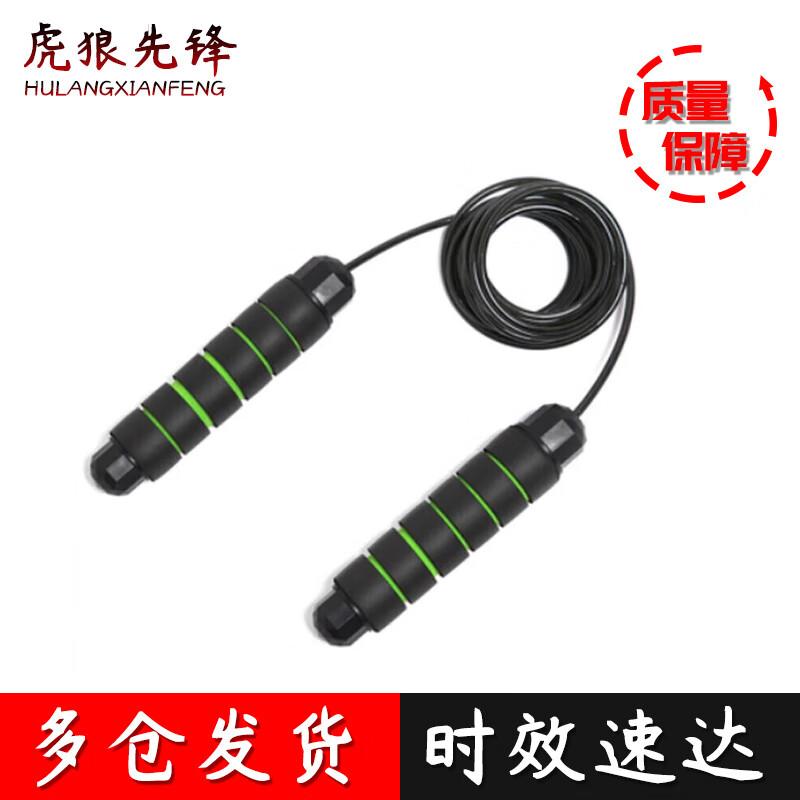 Hulang Xianfeng Weighted Anti-Tangle Jump Rope