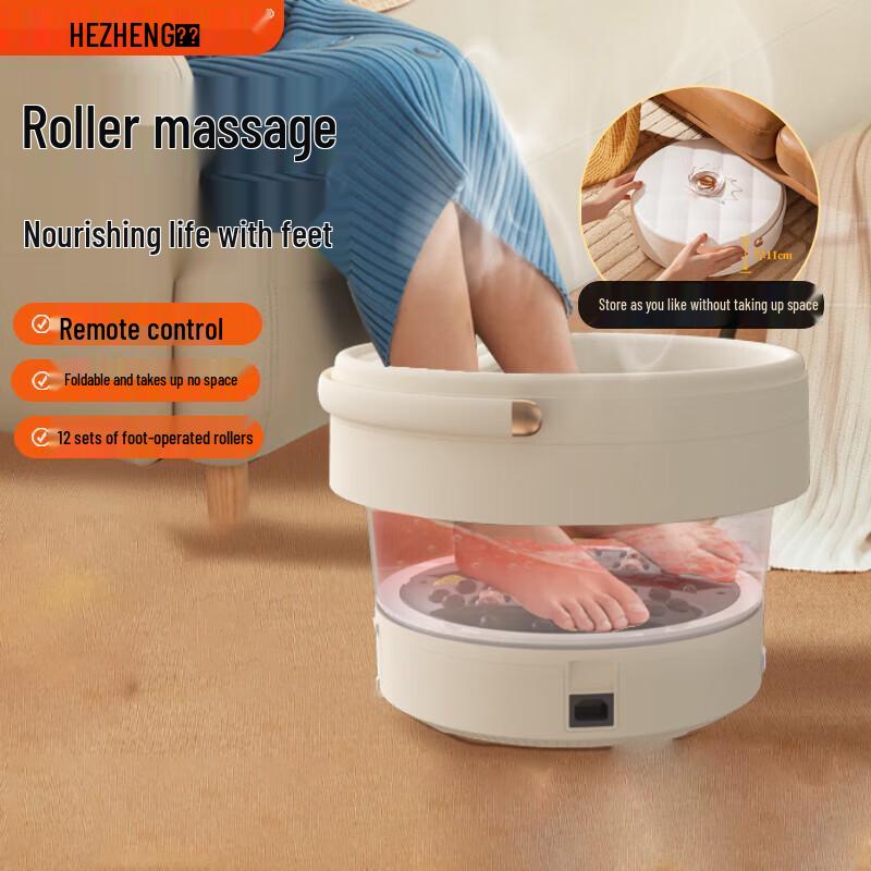HEZHENG Heated Roller Foot Massager & Foot Bath
