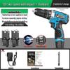 German Cordless Drill: Multifunctional Lithium Battery Electric Screwdriver