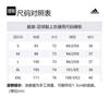 adidas Soccer Jersey Men's Purple IP8245
