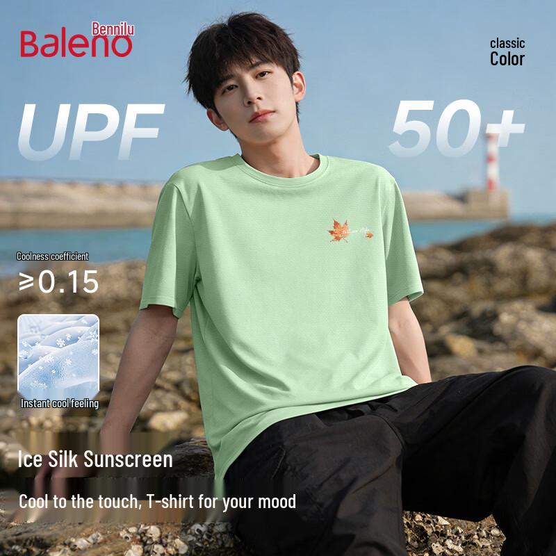 Baleno Men s Quick-Dry Ice Silk Short Sleeve Sport T-Shirt XL