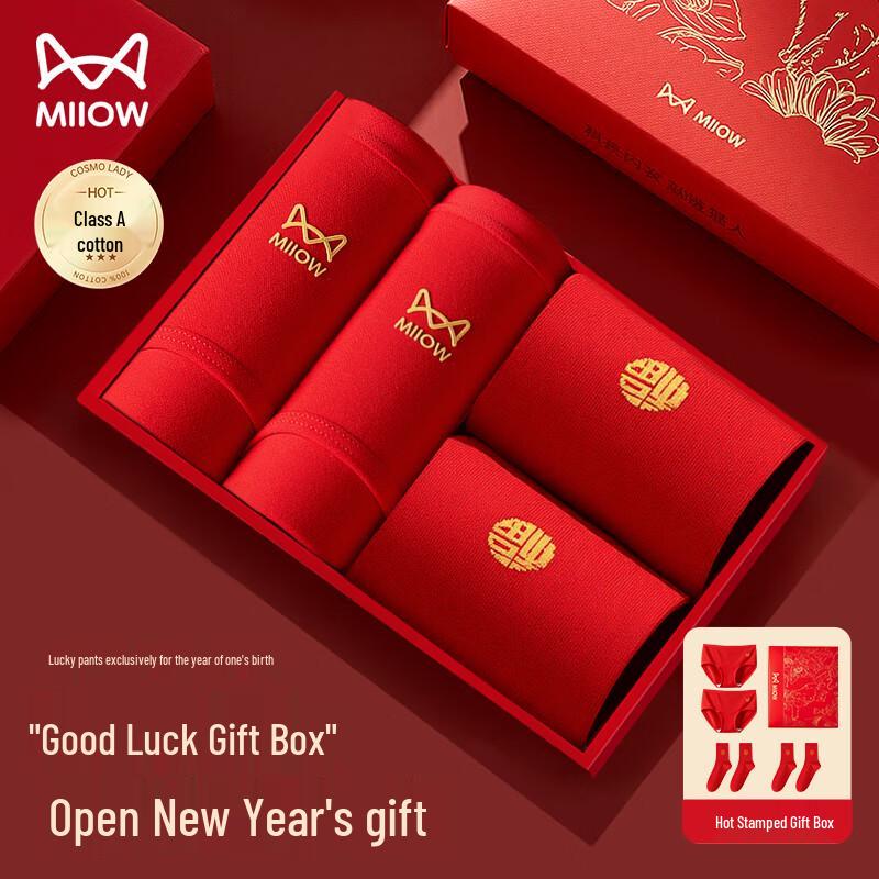 Mao Ren Women's Lucky Red Underwear & Socks Gift Set