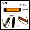 24V Vehicle LED Side Marker Set of for Decorative Side Roadside Height Corner Markers Lamps, 6-LED, Universal, 10, Trucks, Trucks, Lights, Lights,