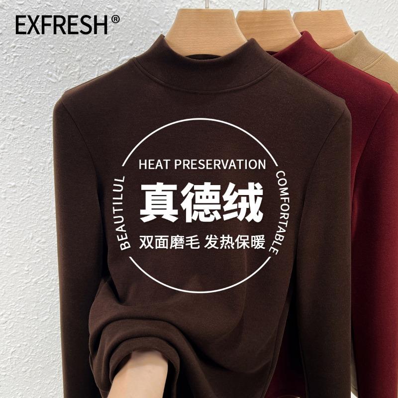 

Женская осенне-зимняя базовая рубашка из немецкого бархата с полувысоким воротом, утолщенная изнутри начесом, новая зимняя двухсторонняя бархатная кофта XXXL кофейный