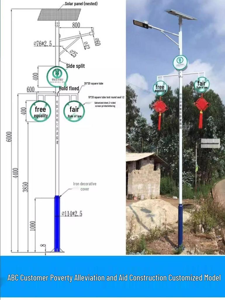 Super Bright LED Solar Street Light with 6m Pole & Chinese Knot Design for Outdoor & Rural Roads