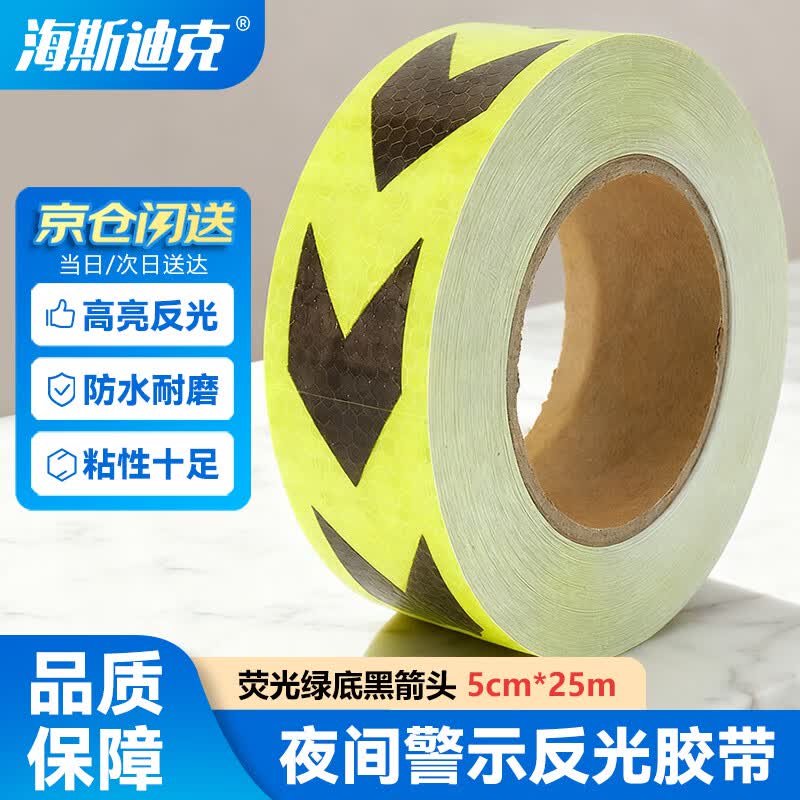Haisteck Reflective Warning Tape 5cm x 25m
