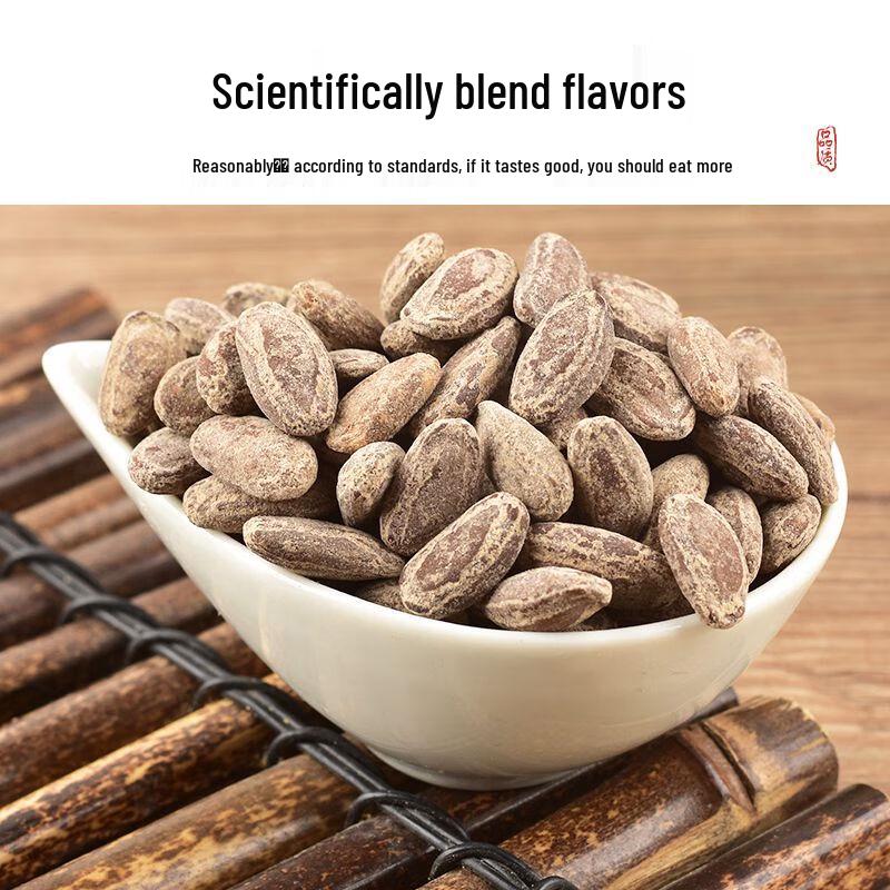 Yan Geng Cream Flavor Gualou Seeds
