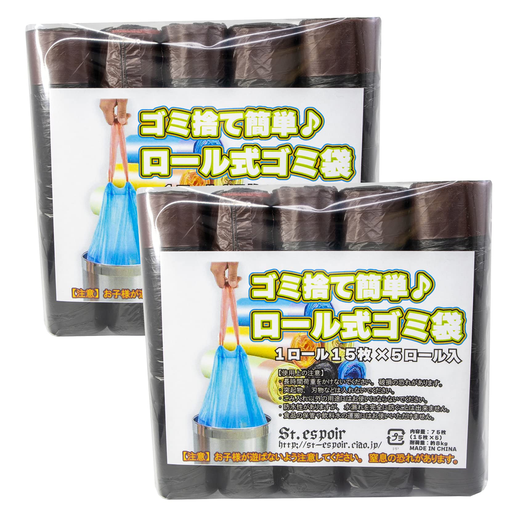 

Garbage Bags with Perfect for and Trash 10 Black Bags Bags per 150 Bags Perfect for Beach and Travel St.espoir Easy-to-Dispose Roll-Type Drawstring, чёрный