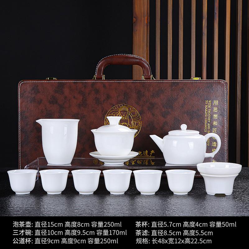 Suet Jade White Porcelain Kung Fu Tea Set, Home Business Activities, Company Opening Gifts Can Be Printed